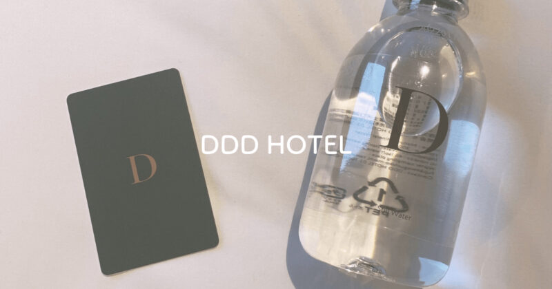 ddd-hotel-top