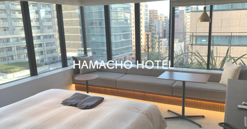 HAMACHO HOTEL Top