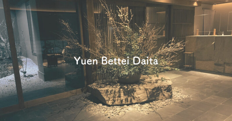 Yuen Bettei Daita top -2