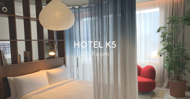 HOTEL K5 - K5 Room - top