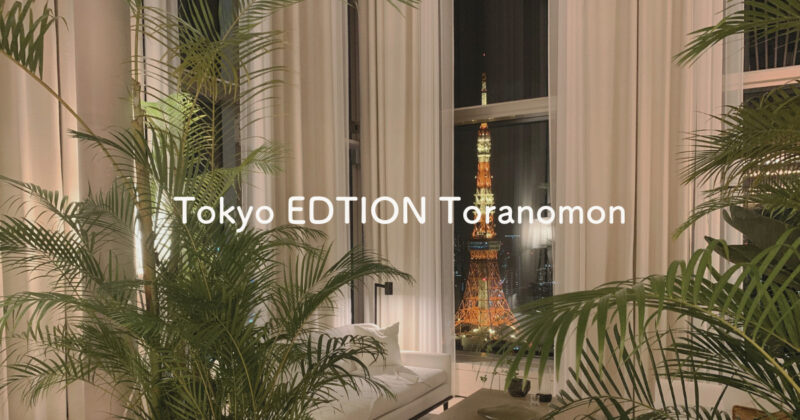 Tokyo-EDTION-toranomon-top-2