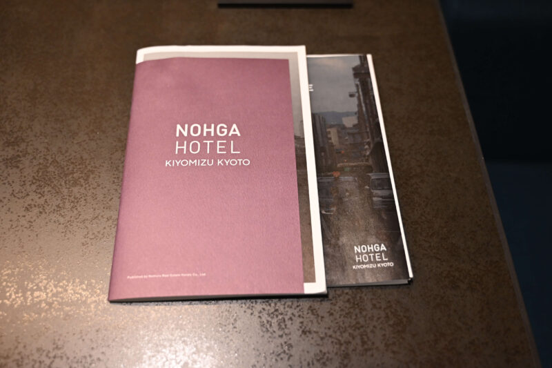 nohga-hotel-1