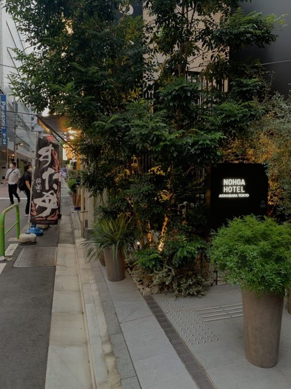 nohga-hotel-akihabara-exterior
