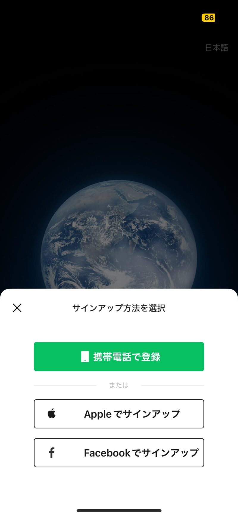 wechatpay