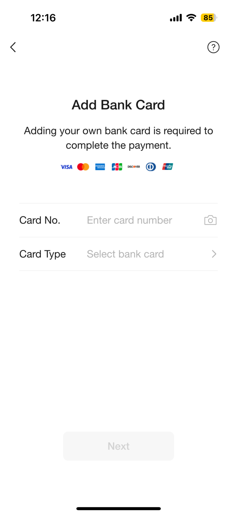 wechatpay