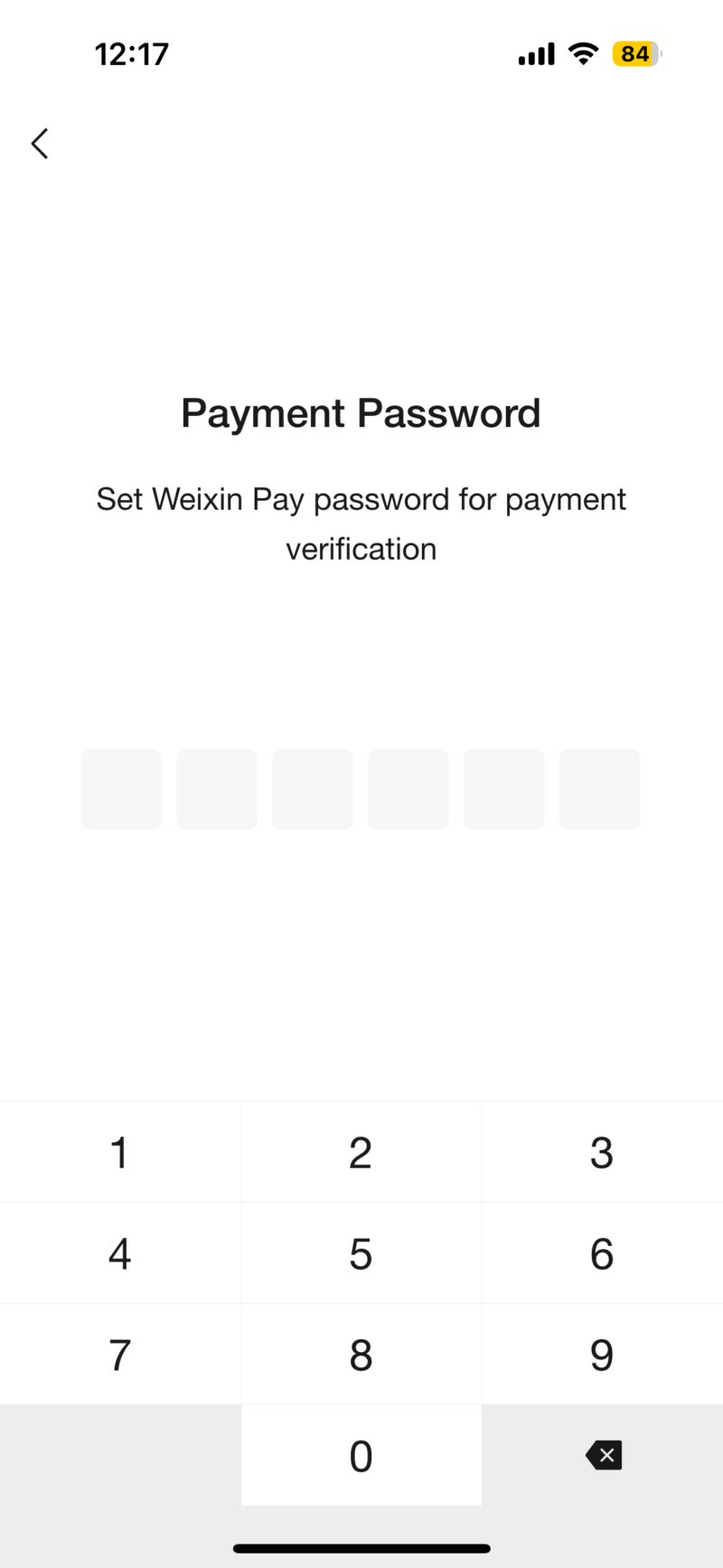 wechatpay